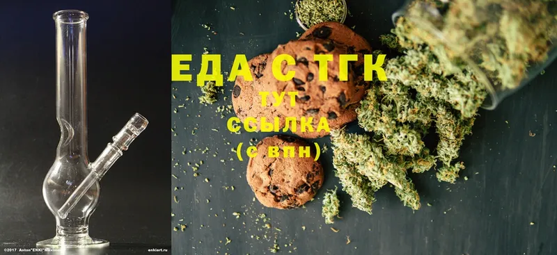 как найти наркотики  Татарск  Canna-Cookies марихуана 