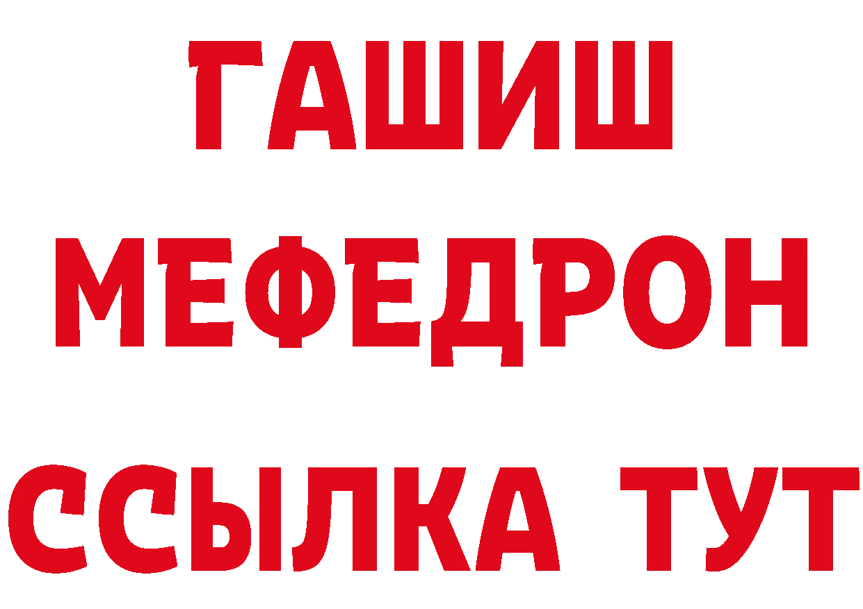 КЕТАМИН VHQ как зайти дарк нет hydra Татарск