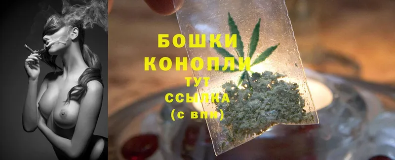 Каннабис Ganja  MEGA ONION  Татарск  закладка 